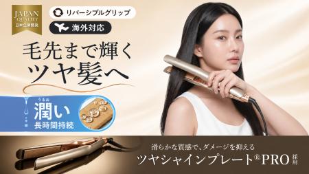 「アイロンを使うほど髪がパサつく」その原因は