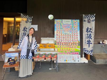 松阪牛発祥の地・深野から特産松阪牛を使用したすき焼