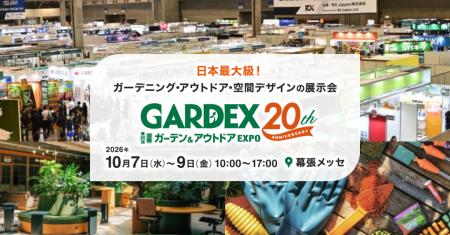 10月開催の「国連 COP17」を控え関心高まる“ネイチャ