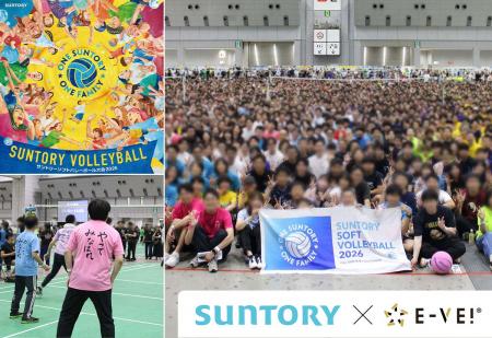 サントリーグループ約2万人規模の社内イベントの受付