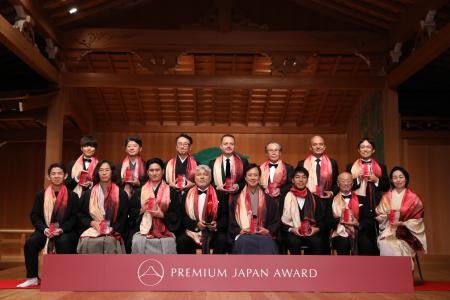 「PREMIUM JAPAN AWARD 2026」授賞式を開催 日本文化 「PREMIUM JAPAN AWARD 2026」授賞式を開催 日本文化