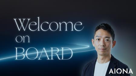 ON＆BOARD、製造業の「AI駆動設計」の実現を目指すAIO