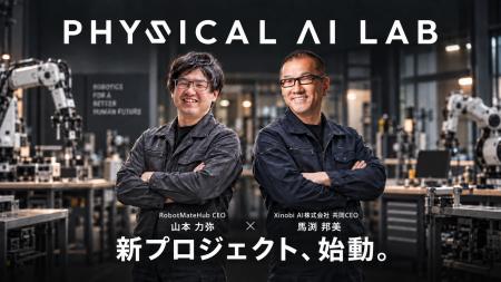 フィジカルAIの社会実装プラットフォーム「PHYSICAL A フィジカルAIの社会実装プラットフォーム「PHYSICAL A