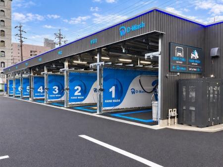純水洗車場「D-Wash 岐阜長住町」が2026 年10 月オー