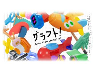 日本のおもてなし ～10月の日本文化紹介～