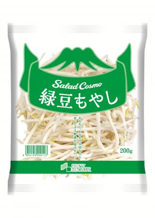 「緑豆もやし」のパッケージをリニューアル