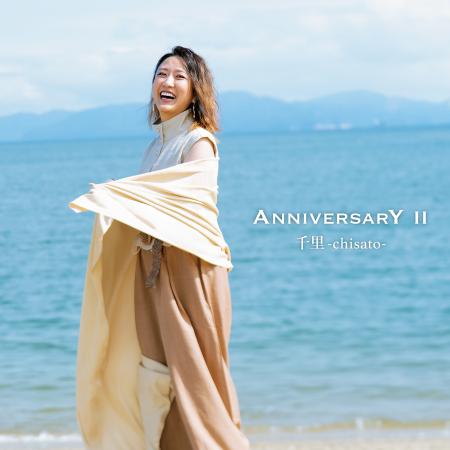岡山県里庄町出身のシンガーソングライター 千里utf-8