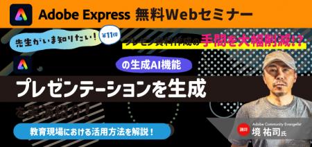 先生がいま知りたい!第11弾プレゼン資料作成のutf-8 先生がいま知りたい!第11弾プレゼン資料作成のutf-8