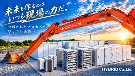 株式会社HYBRID、JC-STAR ★1適合設備を採用した「RE.U