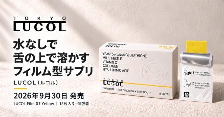 水なしで、舌の上で溶かすフィルム型サプリ「LUCOL（