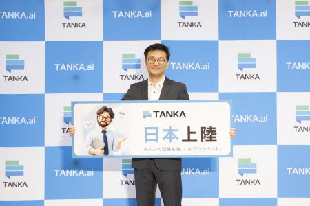 チームの情報を記憶するAIアシスタント「TANKA」utf-8