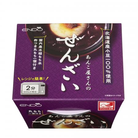 新発売！レンジで簡単便利な　遠藤製餡「あんこ屋さん