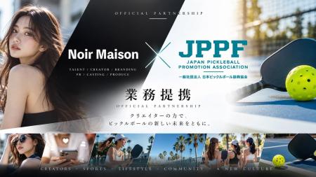 株式会社Noir Maison、日本ピックルボール振興協会（J