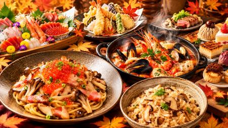 【秋の収穫祭】リブマックスリゾートで秋のビュッフェ