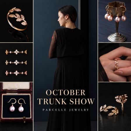 【PARCELLE JEWELRY】10月の「TRUNK SHOW」を全国9店