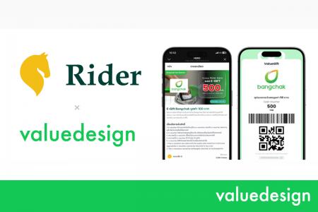 バリューデザイン・タイ、タイの保険ブローカーRider 