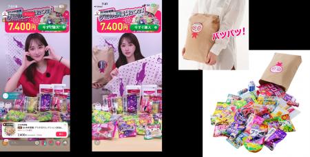 ご好評につき再販決定!TikTok関連ショート動画の総再 ご好評につき再販決定!TikTok関連ショート動画の総再