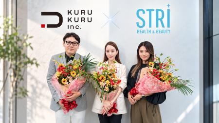 株式会社ストリ、株式会社KURUKURUと資本業務提携