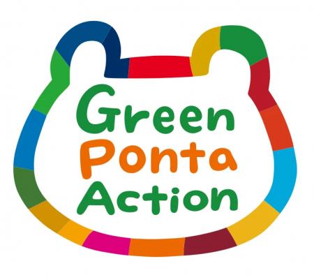 ゴールドリボン・ネットワークがGreen Ponta Action「 ゴールドリボン・ネットワークがGreen Ponta Action「