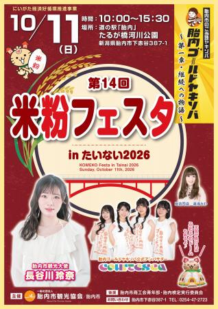 モチモチ食感がクセになる。「胎内ゴールドヤキソバ」