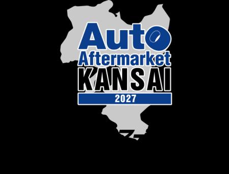 【開催決定】日本初!自動車メーカー系部品販社と地域 【開催決定】日本初!自動車メーカー系部品販社と地域