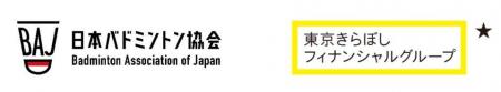 株式会社東京きらぼしフィナンシャルグループとグロー 株式会社東京きらぼしフィナンシャルグループとグロー
