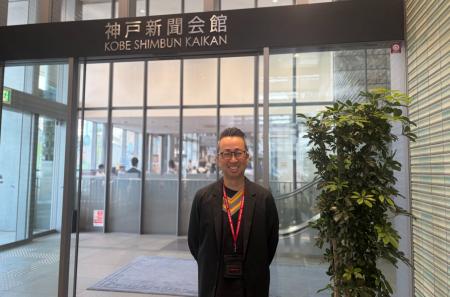 Intelligence Design、株式会社神戸新聞会館（ミント