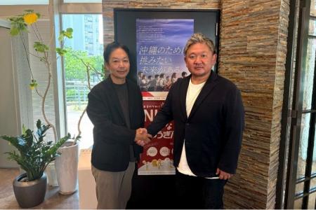 株式会社ケーエイチプラス、沖縄・ネパールに開発拠点
