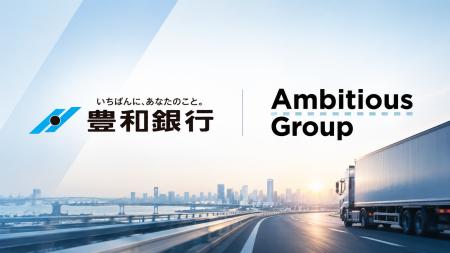 大分県初 株式会社アンビシャスグループ、豊和銀行と