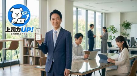 管理職の“叱れない”に終止符を。AI×講師で伴走する「