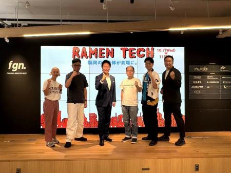 【RAMEN TECH 2026】キャンプ女子株式会社、福岡市の