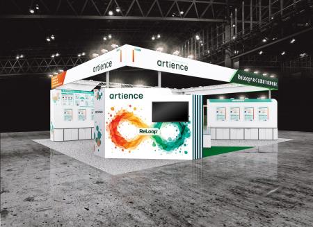 artienceグループ、TOKYO PACK 2026（2026東京国際包