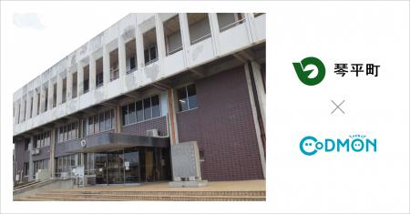 香川県琴平町のこども園2施設が10月1日より保育ICTサ 香川県琴平町のこども園2施設が10月1日より保育ICTサ