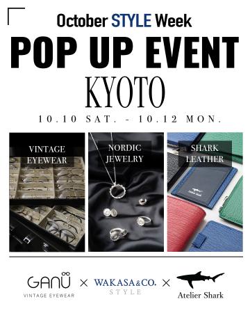 【京都ファッションPOP UP】北欧シルバージュエリー ×
