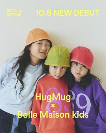 【HugMug初の子ども服プロデュース】ベルメゾンキッズ