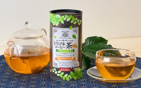 毎日の一杯に、新しい選択肢。「澤井珈琲ウエルネス 