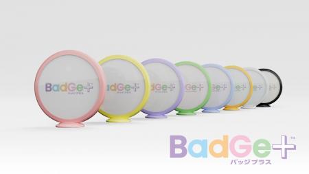【新発売】「飾る・身につける・楽しむ」新フォーマッ