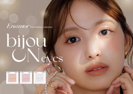 【Enamor Holiday Collection】“お眠りコスメ”をもう