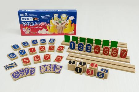 得点チップが追加された完全版！大ヒットボードゲーム