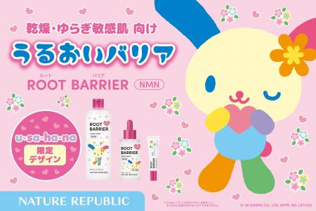 〈 ルートバリア×ウサハナ 〉スキンケア時間が楽しく