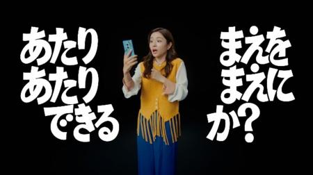 企業広告シリーズ「あたりまえを、あたりまえにできる 企業広告シリーズ「あたりまえを、あたりまえにできる