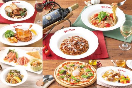 【ジョリーパスタ】ジョリーパスタの秋冬グランドメニ