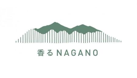 信州の森から生まれた「香り」を銀座へ。10月8日から