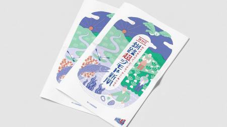【北海道釧路町】「知れば知るほど、どこかなつかしい