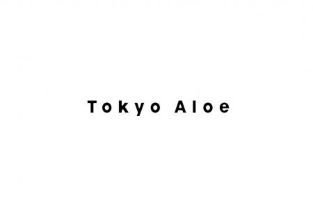 1962年創業の東京アロエから、新スキンケアブランド「