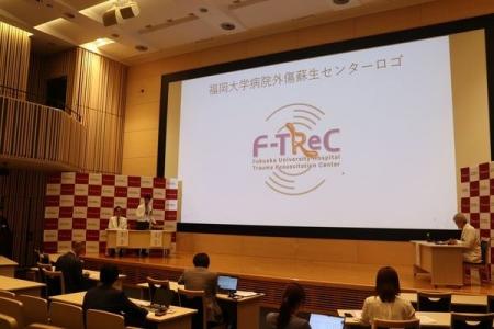 福岡大学病院に「外傷蘇生センター」を設立 ― 報道各