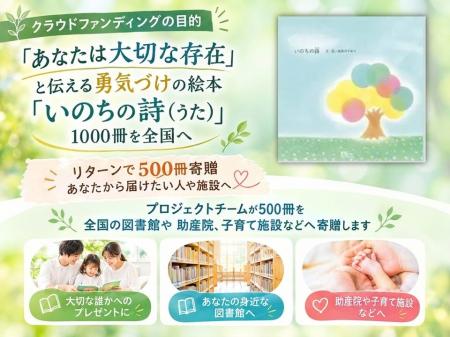 「あなたは、あなたのままで大切な存在」保健師がつく
