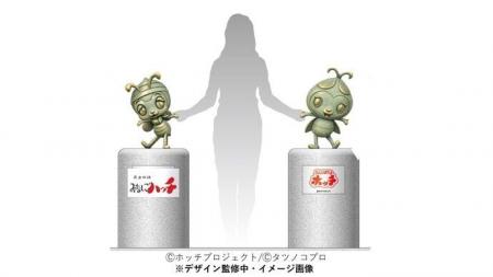 【東京都国分寺市】みなしごハッチ銅像制作等事業　ク