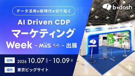 AI活用に必要なデータ基盤を、ノーコードで。AI Drive