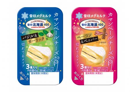 「雪印北海道１００ カマンベールチーズ宵(よい)」北